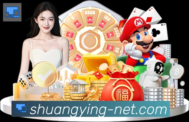 双赢彩票入口APP 封面图